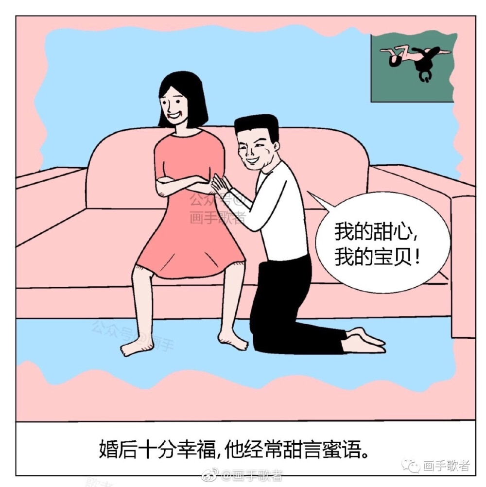 画手歌者