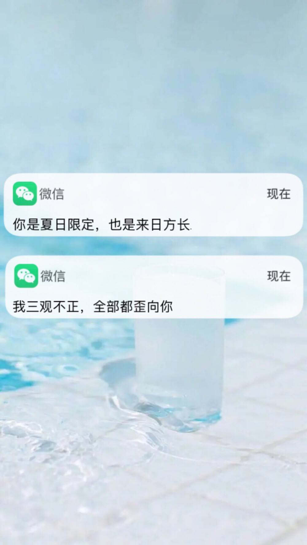 手机屏锁壁纸/微信消息