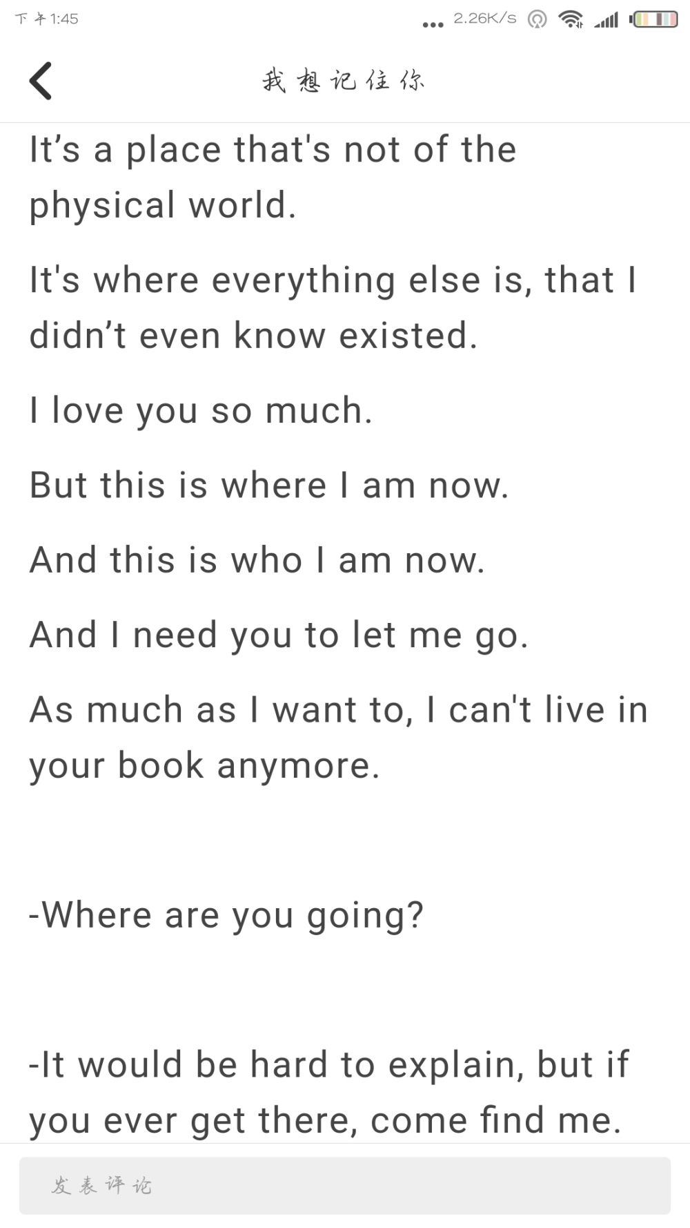 －l've never loved you anymore the way l love You .－Me to. Now we know how.——《her》