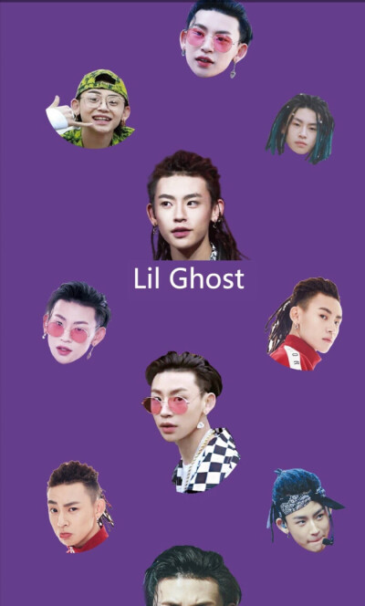 Lil Ghost小鬼 王琳凯 心里有鬼❤️