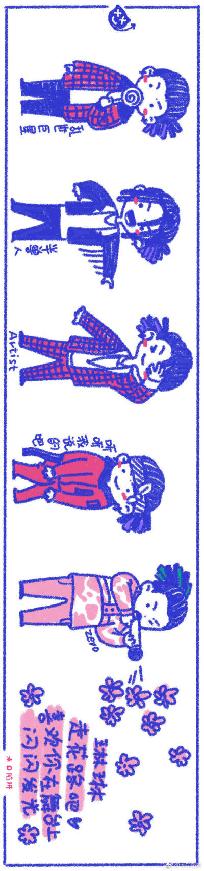 Lil Ghost小鬼 王琳凯 心里有鬼❤️