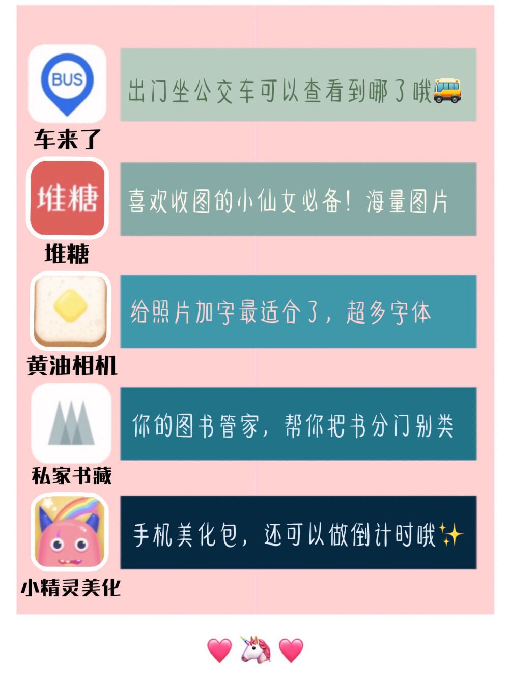 女孩子看见就走不动道的app