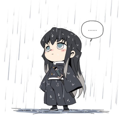 #转载#雨天的鬼杀队九柱
义勇师兄：我……没有被（雨）讨厌。
【日常迫害师兄get】