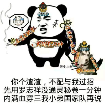 火影手游