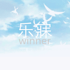 2019.11.4 乐寐冬头