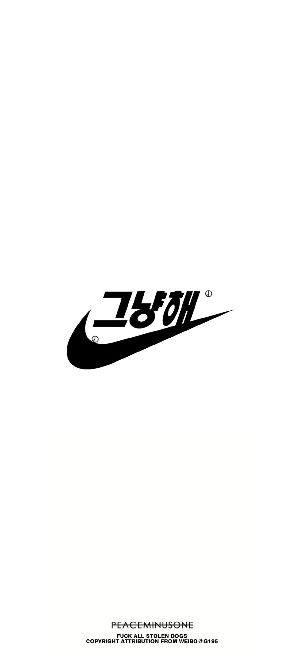 GD Nike 壁纸