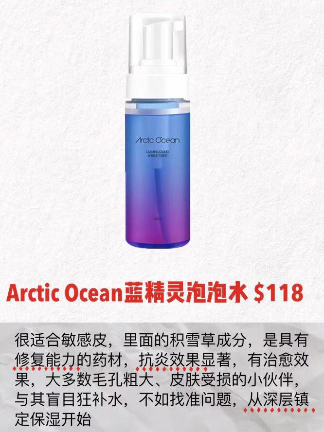 其实買化妆水就像找“男朋友”一样，适合自己的才是最好的！！今天就来说说化妆水那些事！！
 
要想皮肤好没别的捷径，就是做好“保湿+清洁”。其实很简单，无非就是选一瓶靠谱的保湿化妆水，然后按时按点坚持用下来
 