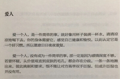 拿图吱一声