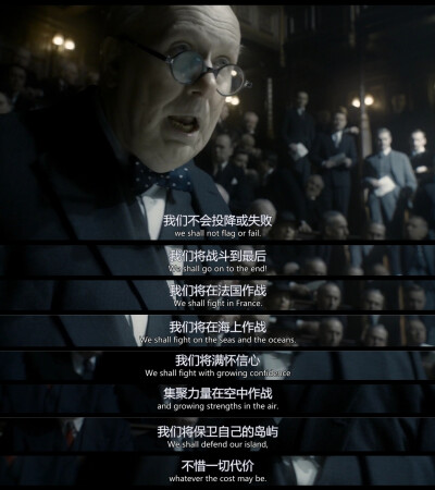 至暗时刻
DARKEST HOUR