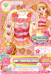 Dreamy crown 红宝石花