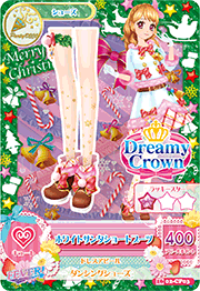 Dreamy crown 圣诞礼服