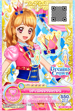 Dreamy Crown LadyPink Crown系列