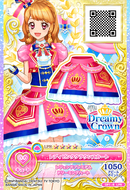 Dreamy Crown LadyPink Crown系列