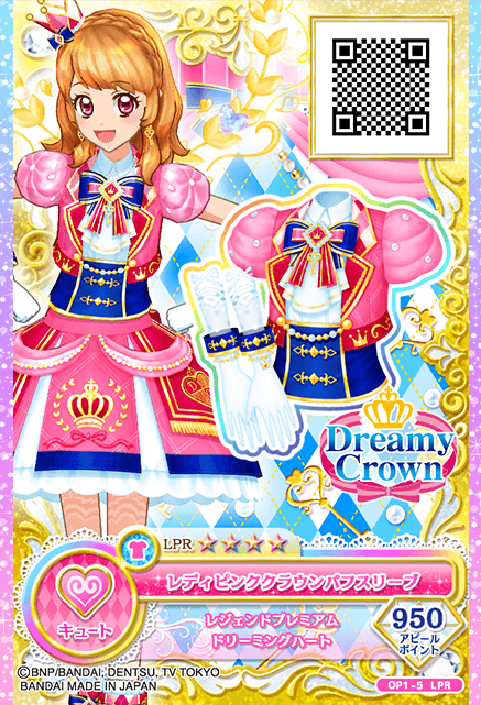 Dreamy Crown LadyPink Crown系列