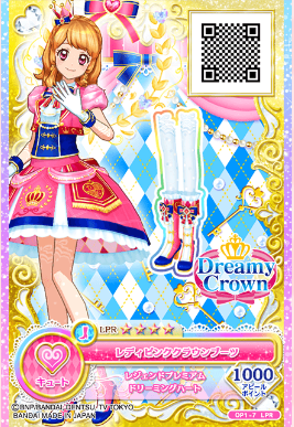 Dreamy Crown LadyPink Crown系列