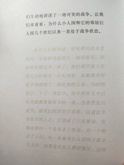 广西科学技术出版社此系列出版人卢培钊同志，用这么浅的米黄色，真的合适吗，您看过样书吗？