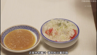 【伙食庄】