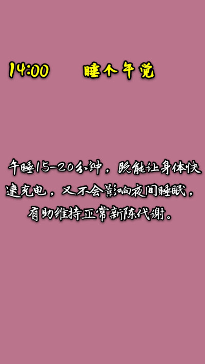 【最佳减肥时间表】大家要坚持看哦 建议收藏加关注哦