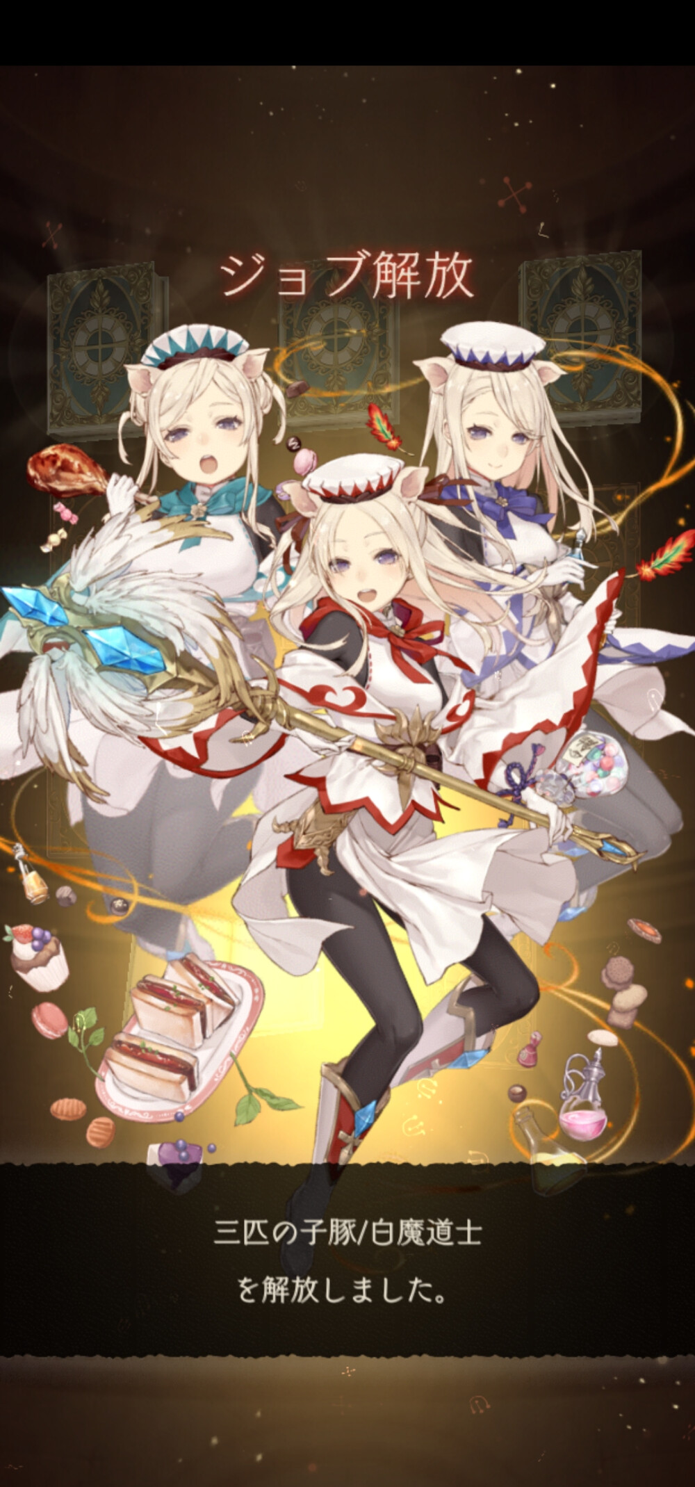 # sinoalice