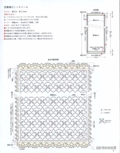 围巾披肩