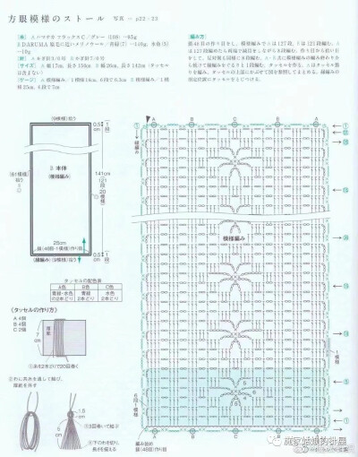 围巾披肩