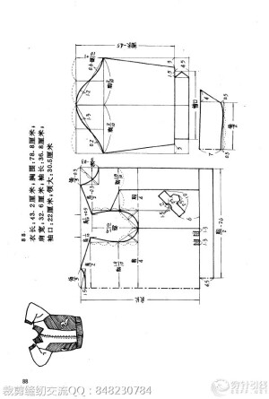 儿童纸样