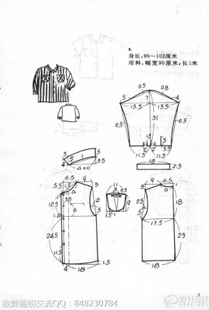 儿童纸样