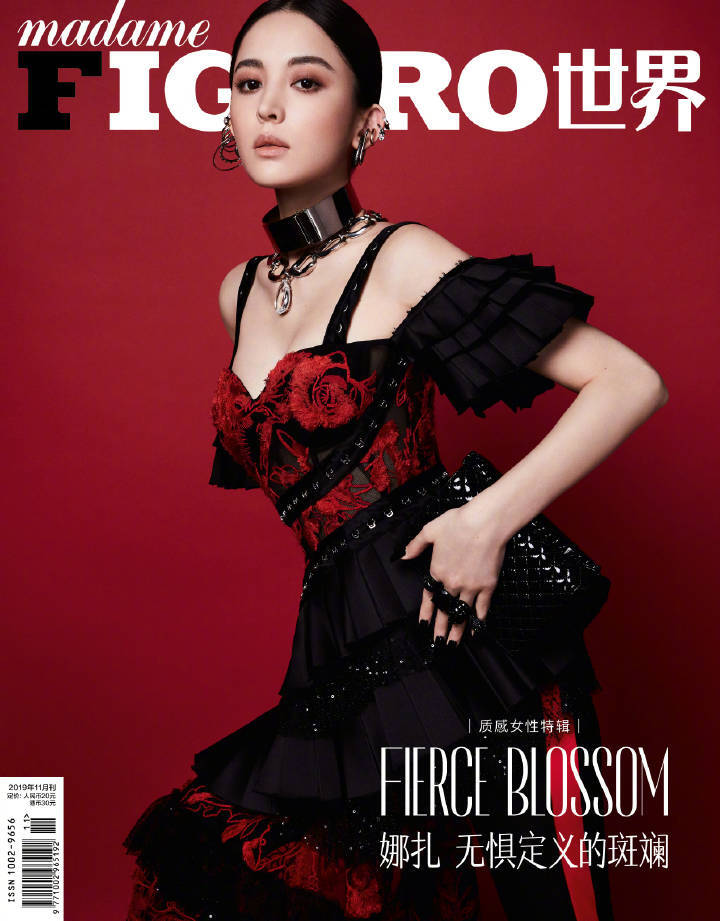 古力娜扎《Madame Figaro》11月刊封面大片, “无惧定义的斑斓” 娜扎穿着麦昆服饰佩戴着抢眼的“一耳五钳”耳饰登封，充满质感的色彩系搭配，举手投足皆是风情。