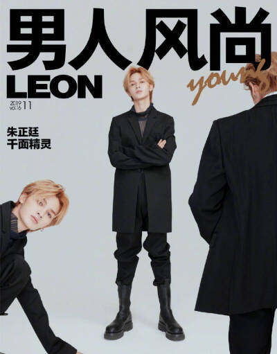 朱正廷《男人风尚LEON》十一月刊大片释出，以金发登封，在简约冷白的固版空间中展现无拘无束的时尚魅力。