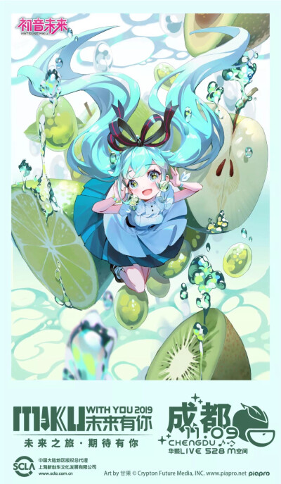 V家 初音未来 演唱会海报