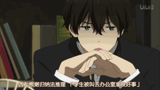 冰菓- 堆糖,美图壁纸兴趣社区