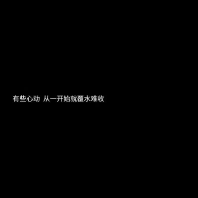 你是不是也这样：每隔一段时间就习惯性崩溃又习惯性自愈，好像在为生活制造悬念和波澜
