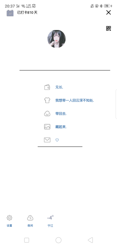 815 818
明天也许会更新oppo主题 嗝儿