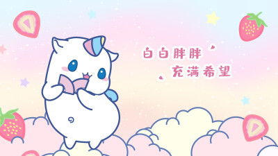 鼠星星梦幻主题电脑壁纸