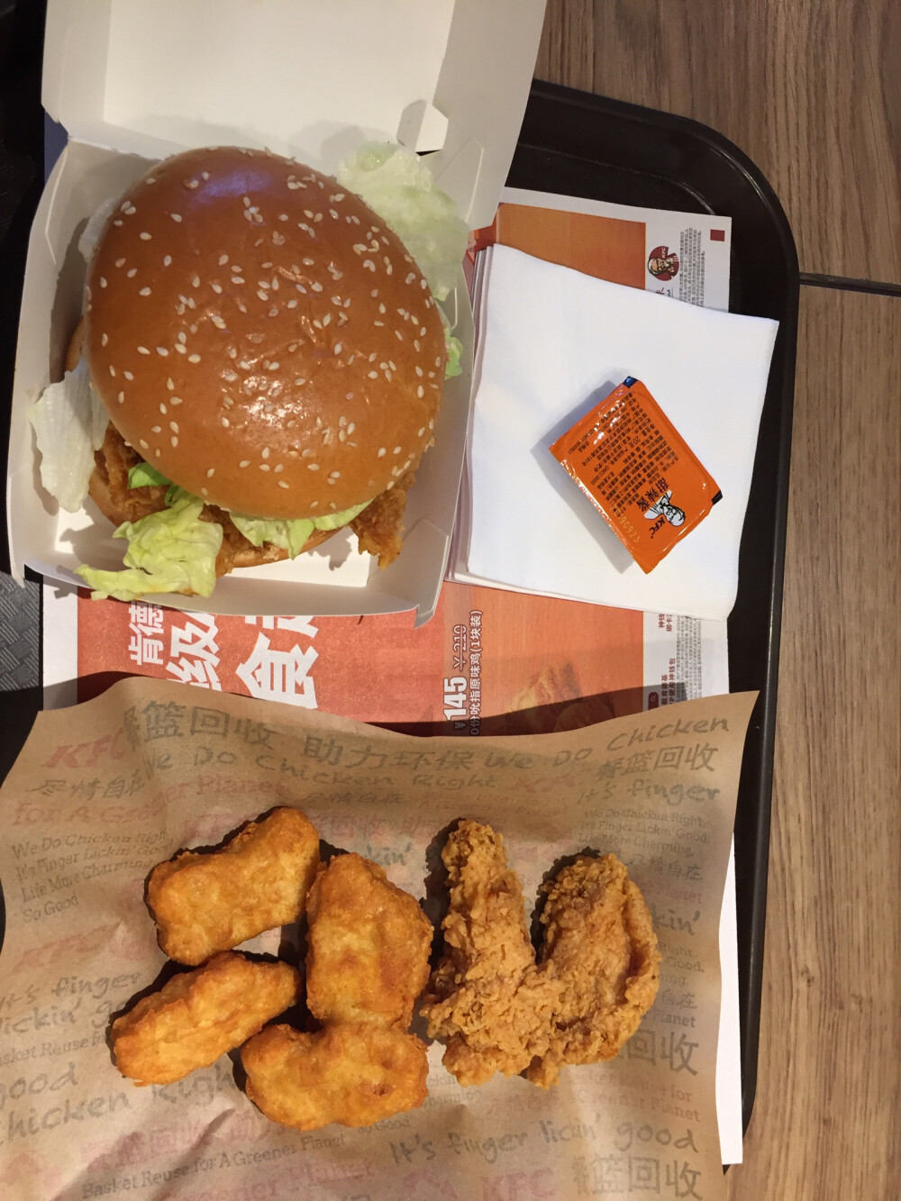 龙洞旁的kfc
泡菜肥牛鸡腿堡 赞