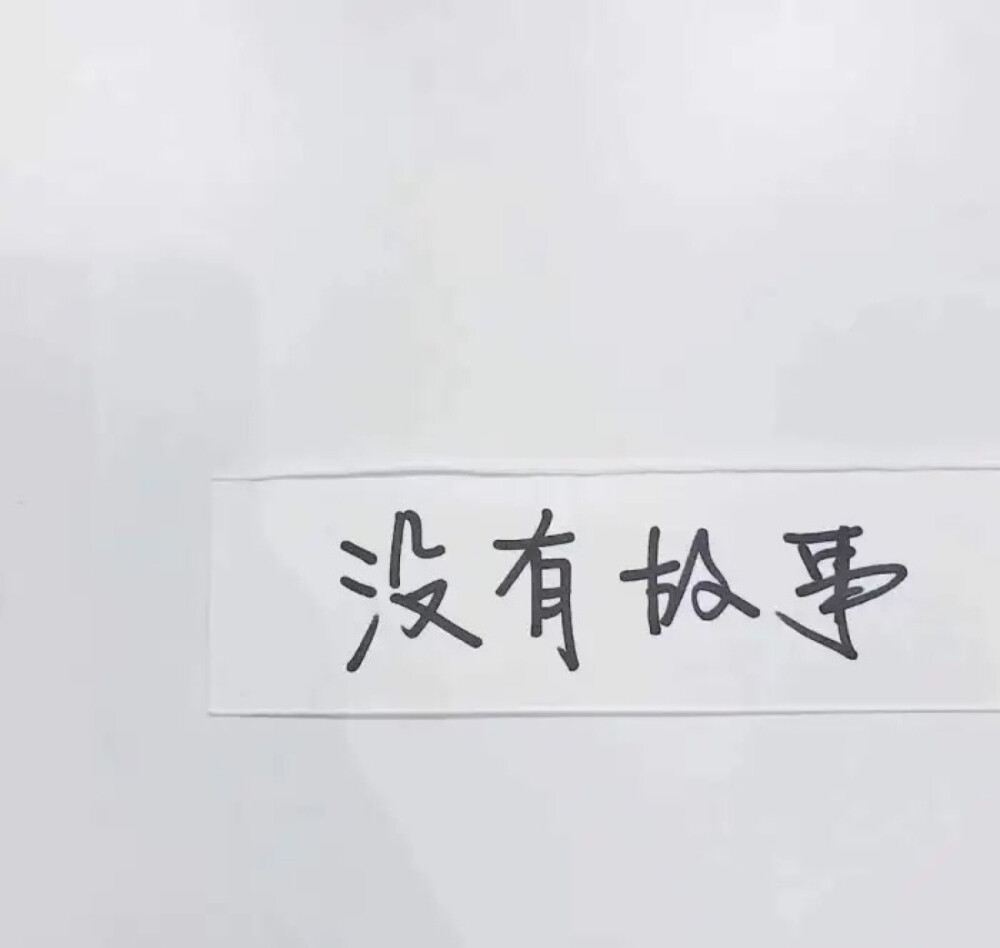 微信壁纸