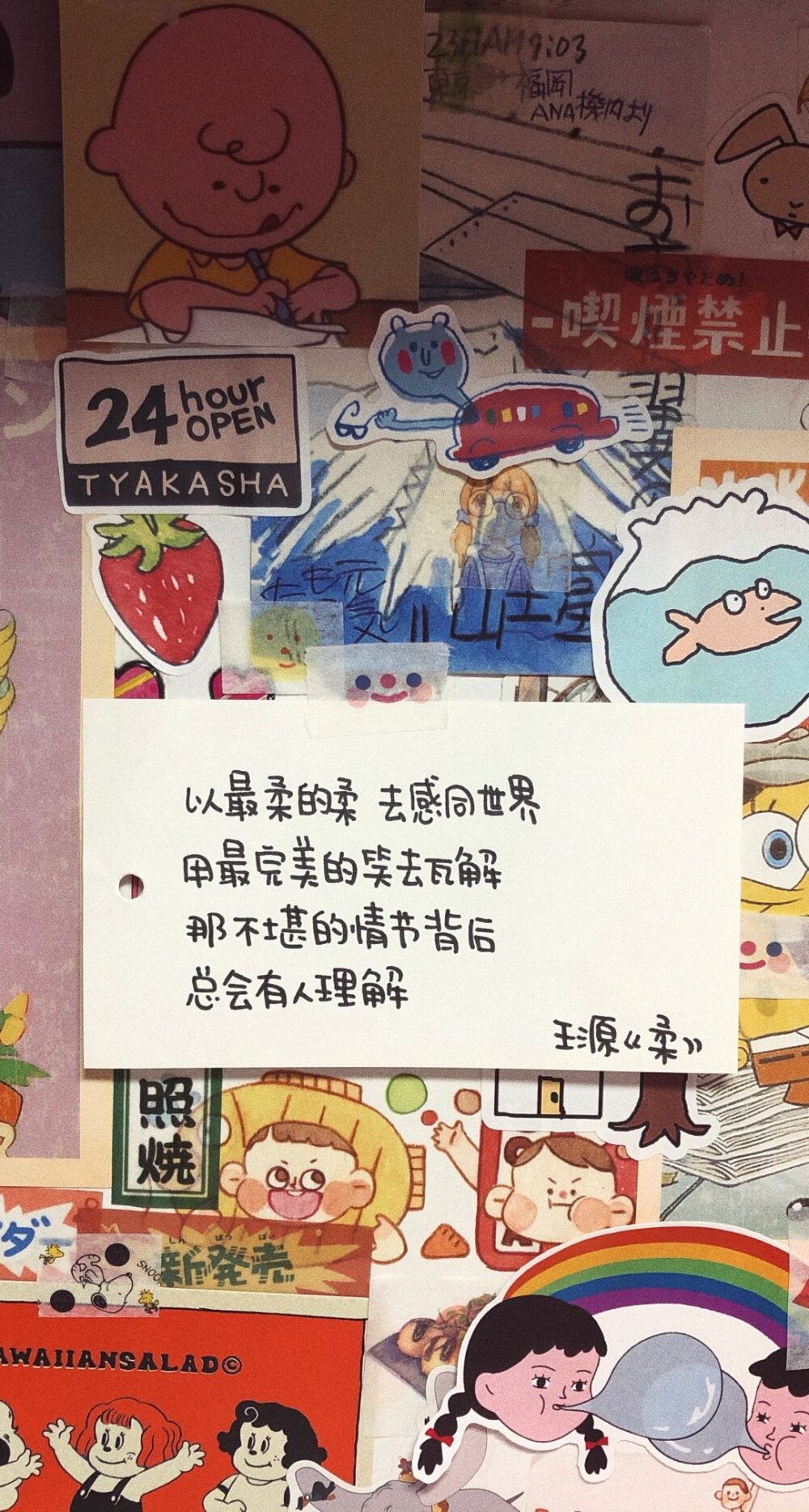 背景图 图源cr.wb@零食拜拜嘞