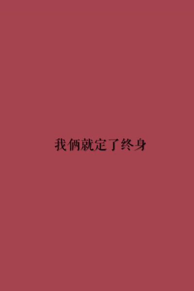 东北民谣/毛不易