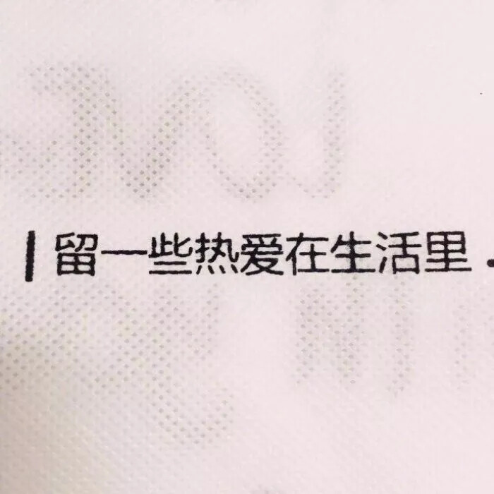 想起雷佳音的一段话
大致意思是
生而为人
这一生
痛苦是绝对的主题
既然来了
就好好玩儿呗
☀️