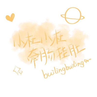 我的名字