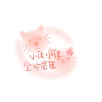 每一片彩虹都会落入你的梦里