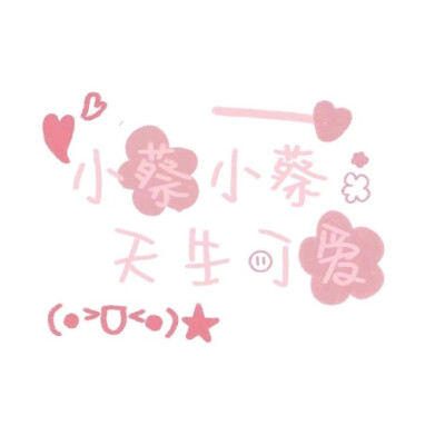 每一片彩虹都会落入你的梦里