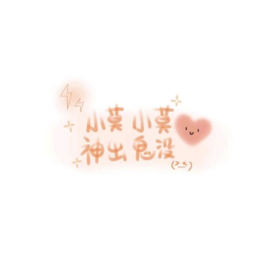 每一片彩虹都会落入你的梦里