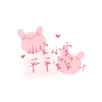 每一片彩虹都会落入你的梦里