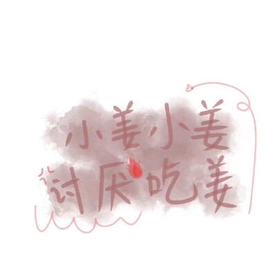 每一片彩虹都会落入你的梦里