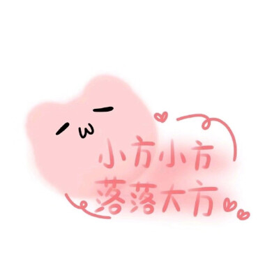 每一片彩虹都会落入你的梦里