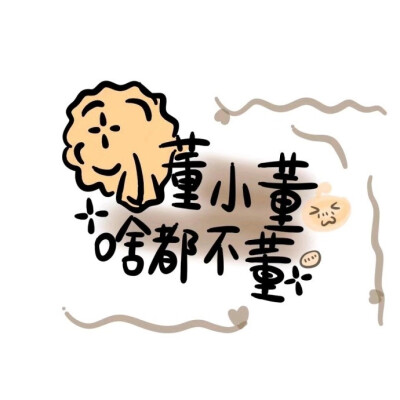 棉花糖甜不甜呀