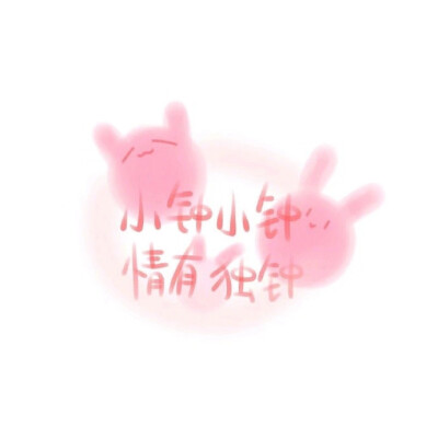 棉花糖甜不甜呀
