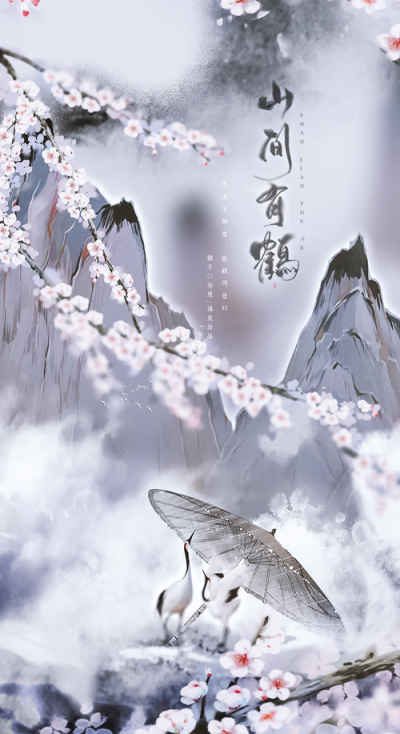 【古风美景】 作者：竹名君 LOFTER