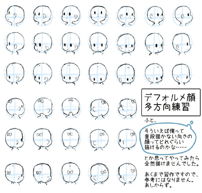 冰糖葫芦拟人